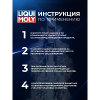 Смазка для водной техники LIQUI MOLY Marine Grease 0,4кг 25044