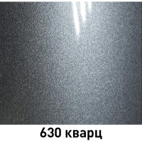 Базовая эмаль MOBIHEL металлик 630 кварц, 20 мл 41982402F