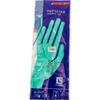 Перчатки РУССИЗ защита Н80 размер 8 4631163945295