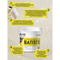 Лессирующий состав Farbitex BATISTE (полупрозрачный; серебро; 0.9 л) 4300009553