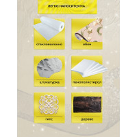 Лессирующий состав Farbitex BATISTE (полупрозрачный; серебро; 0.9 л) 4300009553