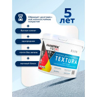 Акриловая декоративная краска Farbitex Textura (фактурная; 7 кг) 4300008183