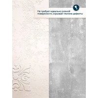 Акриловая декоративная краска Farbitex Textura (фактурная; 7 кг) 4300008183