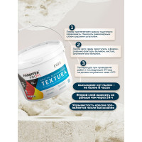 Акриловая декоративная краска Farbitex Textura (фактурная; 7 кг) 4300008183