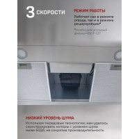 Кухонная вытяжка MBS BERGIA 190 INOX 3858