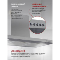 Кухонная вытяжка MBS BERGIA 190 INOX 3858