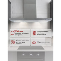 Кухонная вытяжка MBS BERGIA 190 INOX 3858