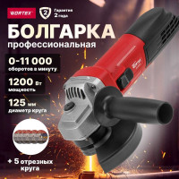 Одноручная углошлифмашина WORTEX AG 1213-4 0329156