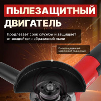 Одноручная углошлифмашина WORTEX AG 1213-4 0329156