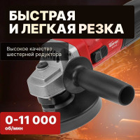 Одноручная углошлифмашина WORTEX AG 1213-4 0329156