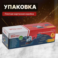 Одноручная углошлифмашина WORTEX AG 1213-4 0329156