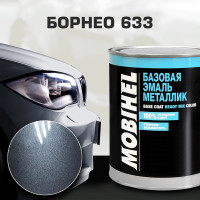 Базовая эмаль MOBIHEL металлик, 633 борнео, 1 л 47899002