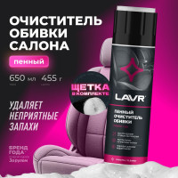 Пенный очиститель обивки LAVR 650 мл Ln1451