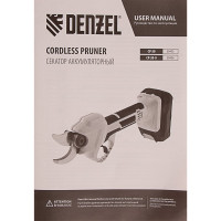 Аккумуляторный секатор Denzel CP-30 18 В 59435