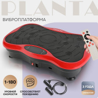 Виброплатформа Planta тренажер для похудения VP-03