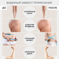 Виброплатформа Planta тренажер для похудения VP-03