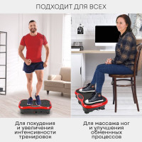 Виброплатформа Planta тренажер для похудения VP-03