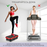 Виброплатформа Planta тренажер для похудения VP-03