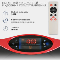 Виброплатформа Planta тренажер для похудения VP-03