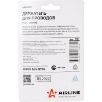 Держатель Airline для 2 проводов AEBJ301