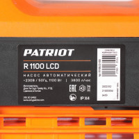 Автоматический насос Patriot R 1100 LCD 315302492