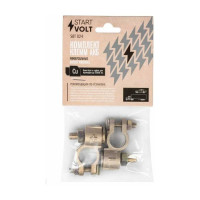 Клеммы АКБ StartVOLT в комплекте латунь, 8мм болт и гайка для проводов до 50 мм. кв. SBT 024