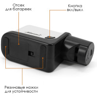 Электрическая точилка для ножей Atlanta ATH-4602 black