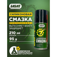 Силиконовая смазка Бибип BB-40 аэрозоль 210мл BB-345