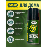 Силиконовая смазка Бибип BB-40 аэрозоль 210мл BB-345