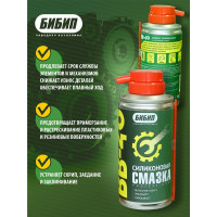 Силиконовая смазка Бибип BB-40 аэрозоль 210мл BB-345