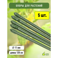 Поддержка металл в пластике стиль бамбук GREEN APPLE GCSB-11-120 120 cм, 11 мм, 5 шт Б0010288