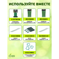 Поддержка металл в пластике стиль бамбук GREEN APPLE GCSB-11-120 120 cм, 11 мм, 5 шт Б0010288