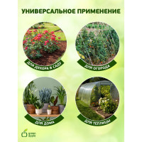 Поддержка металл в пластике стиль бамбук GREEN APPLE GCSB-11-120 120 cм, 11 мм, 5 шт Б0010288