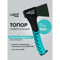 Универсальный топор Pobedit Т-550 2545250
