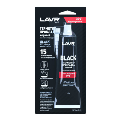 Герметик-прокладка LAVR черный, высокотемпературный, 85 г Ln1738