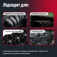 Герметик-прокладка LAVR красный, высокотемпературный, 85 г Ln1737