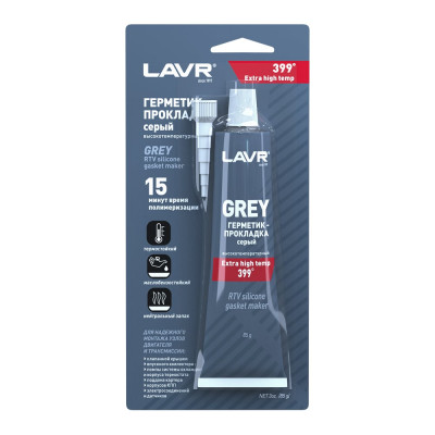 Герметик-прокладка LAVR серый, высокотемпературный, 85 г Ln1739