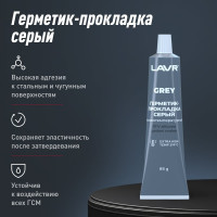 Герметик-прокладка LAVR серый, высокотемпературный, 85 г Ln1739