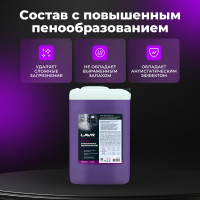 Автошампунь Truck для грузового транспорта 5 л LAVR Ln2347
