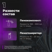 Автошампунь Truck для грузового транспорта 5 л LAVR Ln2347