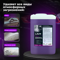 Автошампунь Truck для грузового транспорта 5 л LAVR Ln2347