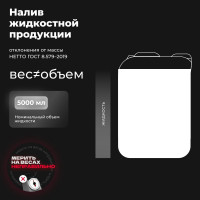 Автошампунь Truck для грузового транспорта 5 л LAVR Ln2347