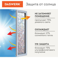 Самоклеящаяся статическая пленка на окно DASWERK Витраж без клея, солнцезащитная, 67.5x150 см 607969