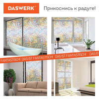 Самоклеящаяся статическая пленка на окно DASWERK Витраж без клея, солнцезащитная, 67.5x150 см 607969