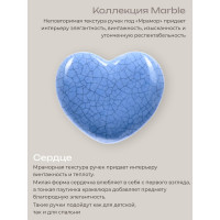 Керамическая ручка для мебели Blumen Haus Сердце цвет серо-голубой 66157