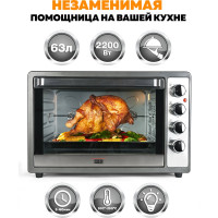 Многофункциональная мини-печь GFGRIL GFO-62