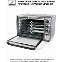 Многофункциональная мини-печь GFGRIL GFO-62