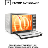 Многофункциональная мини-печь GFGRIL GFO-62