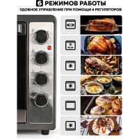 Многофункциональная мини-печь GFGRIL GFO-62