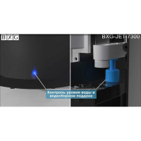 Электросушилка для рук BXG JET-7300 UV 1750358